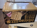 比比赞（BIBIZAN）黑松露火腿苏打【奇亚籽藜麦味】1000g梳打饼干休闲零食品 实拍图