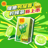 维他奶维他鸭屎香柠檬茶250ml*24盒 实拍图