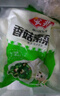 安井香菇素菜包 720g/袋 约24个 家庭装包子面点 速冻早餐半成品 实拍图