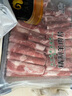 民维大牧汗国产精制原切羊肉片540g 火锅食材烧烤涮肉羊肉卷  羊肉生鲜 实拍图