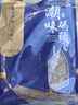 潮味码头潮汕牛杂煲1斤装500g牛肚牛筋牛心牛肺牛腩半成品方便菜预制菜 实拍图