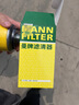 曼牌（MANNFILTER）机油滤芯机油滤清器W719/45M/W7159迈腾途观CC奥迪A4A6Q5帕萨特 实拍图