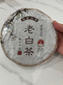 醉然香 寿眉茶叶 福鼎正宗6年陈生晒老白茶茶饼350g 实拍图