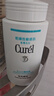 珂润（Curel）保湿洁颜泡沫双支装150ml*2 弱酸性洁面 氨基酸洗面奶 敏感肌适用 实拍图