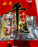 云青 平遥牛肉手撕一口香500g原味 酱牛肉条熟食 山西特产中华老字号 实拍图