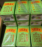 王老吉凉茶250ml*16盒 绿盒装 茶饮料 饮料整箱 送礼装 中华老字号 实拍图