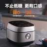 美的（Midea）【国家补贴】低糖低卡 IH智能电饭煲Pro电饭锅家用4L降还原糖WIFI智控养生蒸米饭锅40LS60(3-4人) 晒单实拍图