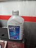 采埃孚（ZF）手动变速箱油/波箱油/合成型 齿轮油 MT+  75W-90 GL-4 1升 实拍图