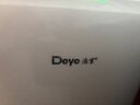 德业（Deye）除湿机/抽湿机 除湿量超20升/天 家用轻音干衣机地下室干燥除潮吸湿器 手机智控DYD-W20A3 实拍图