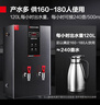 德玛仕（DEMASHI）开水器商用 智能电热开水机全自动进水不锈钢烧水器开水炉热水桶学校工厂工地饭店饮水机大容量 高端数显款【120L/H】380V丨三级过滤 实拍图