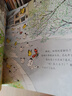 开车出发-故事列车系列（套装共6册）新版间濑直方儿童全景式图画书   实拍图