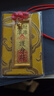 普陀山香囊香包车摆件钥匙挂件手机挂件 财源滚滚香囊（不带礼盒） 实拍图