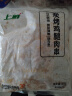 上鲜 生煎鸡胸肉条（藤椒味）100g*10袋 低脂健身代餐即食鸡胸肉 清真 实拍图