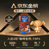麦斯威尔（Maxwell House）特浓速溶咖啡粉100条盒装 冲饮 三合一 0反式脂肪酸 共1.3KG 实拍图