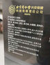 同仁堂五黑粉糊养搭黑芝麻+黑枸杞+黑桑葚+黑米+黑豆膏发代餐 实拍图
