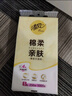 清风（APP）【李昀锐同款】挂抽 悬挂式抽纸 棉柔4层250抽10提整箱 面巾纸 晒单实拍图