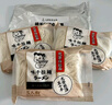 味千拉面 味千汤拉面610g 3口味4人份含料包 早餐面食面点 冷藏方便面条 实拍图