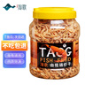 淘歌南极磷虾干300g 龟粮虾干银龙鱼粮罗汉招财鱼食不含盐虾干 实拍图