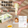 光多拉裱花袋婴儿辅食模具一次性抽拉式烘培蛋糕裱花嘴挤奶油宝宝挤馅袋 实拍图