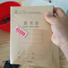 得力（deli）5本算术本数学本自带书皮骑马钉本学生作业本36K笔记本小学本子DP3620 实拍图