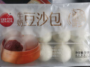 思念大师精研牛奶豆沙包510g15只 包子馒头早餐半成品食品早点 实拍图