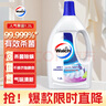 威露士衣物消毒液1.6L 内衣裤袜除菌液 杀菌99.9% 除螨 可配洗衣液用 实拍图
