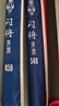 光威（GW）闪将5.4米短节鱼竿手竿新手钓鱼竿溪流竿渔具鱼杆钓鱼钓竿 实拍图