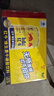 红牛（RedBull）维生素牛磺酸饮料 250ml*24罐 功能 实拍图