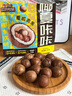 三只松鼠生椰拿铁夏威夷果100g/袋 坚果炒货干果孕妇休闲零食小吃 实拍图