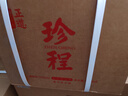 京东京造正道珍程53度 500ml*6 整箱茅台镇酱香型白酒 实拍图