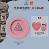 3CE单色腮红暧昧期FOOLS IN LOVE倾心膨胀色生日礼物送女友 实拍图