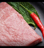蒙豚有机草原黑猪 通脊肉1.4斤 里脊肉瘦肉猪柳肉土猪肉生鲜食材 实拍图