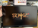 ARZOPA 阿卓帕16.1英寸144HZ 高色域便携式显示器 IPS屏 笔记本电脑手机副屏Switch Ps4/5显示屏曜石黑 实拍图
