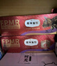 弗列加特98%高含肉量 FPMR生骨肉猫主食罐 成猫幼猫罐头 混合装95g*6罐 实拍图