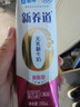 蒙牛新养道零乳糖脱脂牛奶250ml×12盒 0乳糖好吸收 0脂肪 实拍图