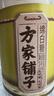 方家铺子中华老字号 优级绵白糖1kg 厨房调味料  烘焙点心冲饮食糖原料 实拍图