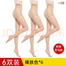 梦娜丝袜女薄款防勾丝秋冬季菠萝春秋款黑肉色春秋连裤袜光腿神器 【福利6双装】裸肤色6双 小码【紧致修身款】身高150-160 实拍图