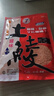 南北 土鲮鱼饵专攻幸运7广东鲮鱼黑坑野钓统杀土鲮料鱼食打窝鱼饵料 土鲮【腥味】120g 实拍图