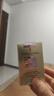 伊丽莎白雅顿第二代粉胶次抛A醇精华14ml约30粒淡纹紧致抗皱 生日礼物 送朋友 实拍图