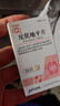 [中惠]复方血栓通片 0.4g*36片 10盒装 正品保障 实拍图