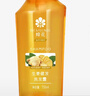 蜂花生姜健发啤酒花洗发露男士女士去油蓬松柔顺洗发水750ml 实拍图