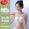 浪莎无肩带内衣女夏季抹胸聚拢无钢圈防下滑无痕隐形美背防走光胸罩 实拍图