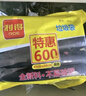 利得 背心垃圾袋300只单面0.8丝黑色50cm*60cm家用办公大号手提塑料袋 实拍图