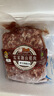 跑山密水农家猪肉馅 黄金肥瘦3:7 排酸猪肉生鲜 饺子馄饨宝宝食材源头直发 手工肉馅2斤 实拍图