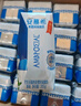 伊利安慕希AMX 0蔗糖常温酸牛奶200g*12盒/箱 礼盒装 实拍图