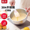 展艺烘焙工具 304不锈钢打蛋盆带刻度和面发面打发沙拉盆玉米蛋挞 实拍图