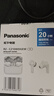 松下（Panasonic） 【政府补贴】C210真无线蓝牙耳机入耳式 音乐游戏运动防水通话适用苹果安卓手机【国家补贴】 RZ-C210W【珍珠白】 实拍图