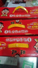 旺旺 O泡果奶味饮料 草莓味125ml*20盒 礼盒装 送礼佳品 实拍图