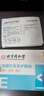 内廷上用同仁堂护眼贴叶黄素缓解眼疲劳眼干眼涩视力模糊成人学生润目30贴 实拍图