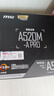 微星（MSI）A520M-A PRO DDR4电脑主板 支持CPU 5600/5600GT/5700X（AMD A520/AM4接口） 实拍图